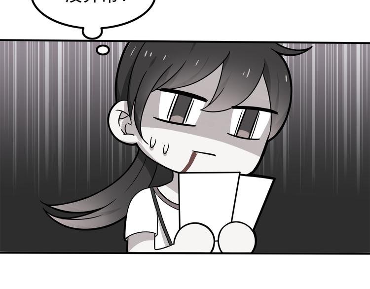 第5话 要说什么！？