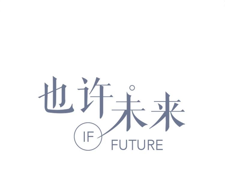 第5话 要说什么！？