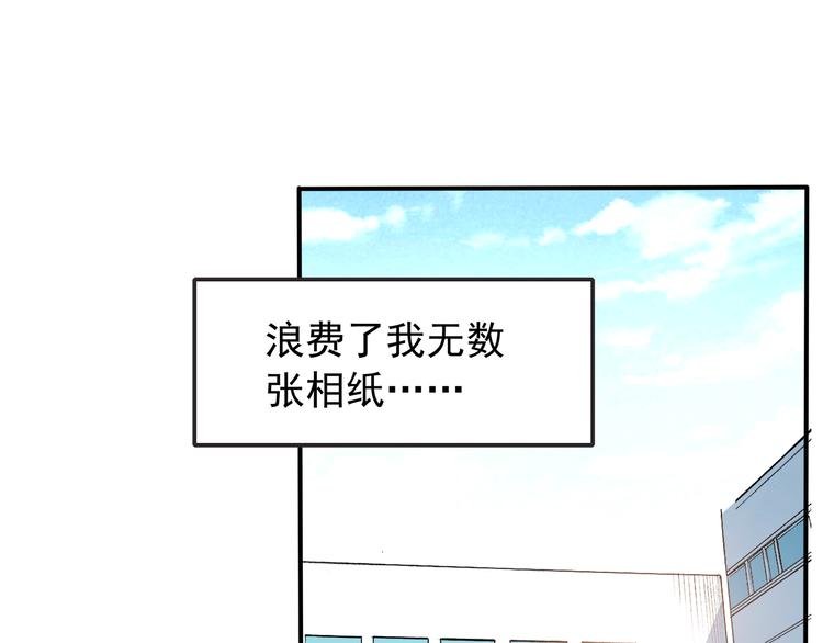 第5话 要说什么！？