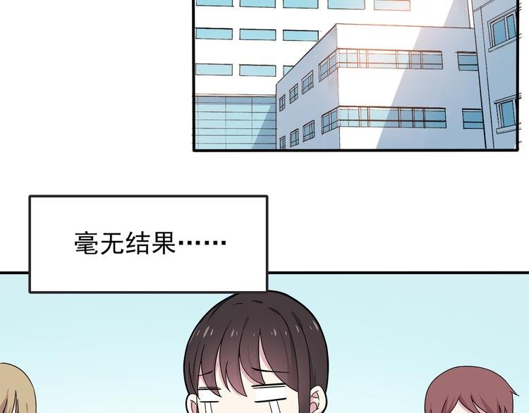 第5话 要说什么！？