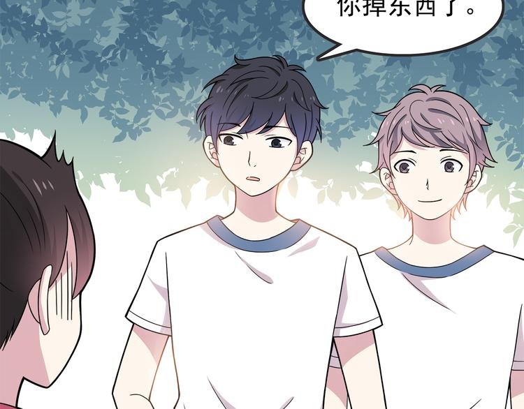 第5话 要说什么！？