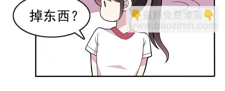 第5话 要说什么！？