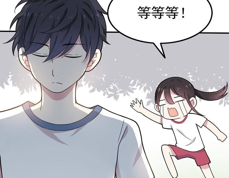 第5话 要说什么！？