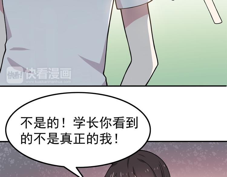 第5话 要说什么！？