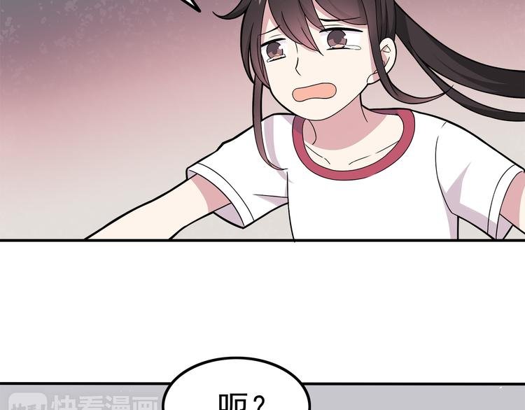 第5话 要说什么！？