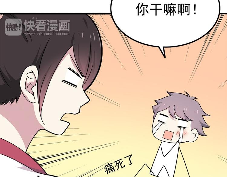 第5话 要说什么！？