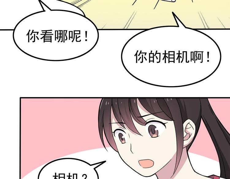 第5话 要说什么！？