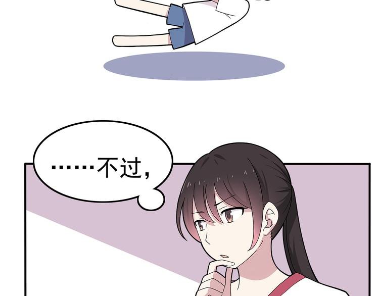 第5话 要说什么！？