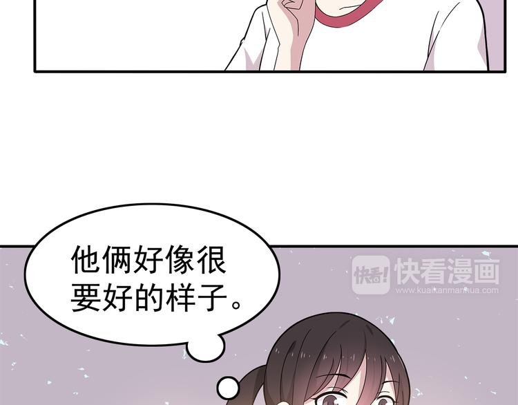 第5话 要说什么！？