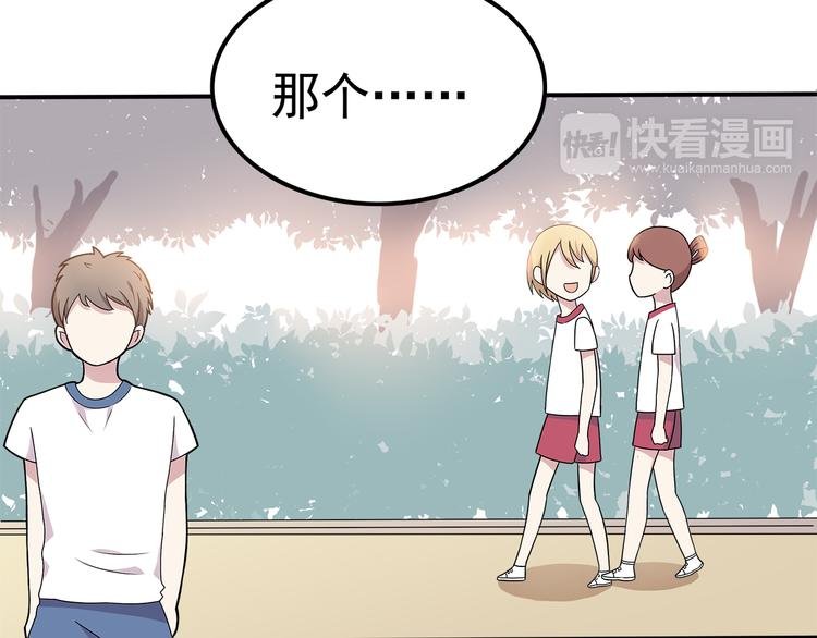 第5话 要说什么！？