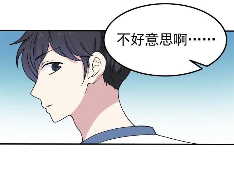 第5话 要说什么！？