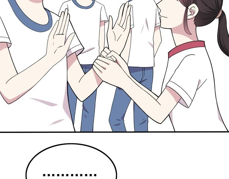 第5话 要说什么！？