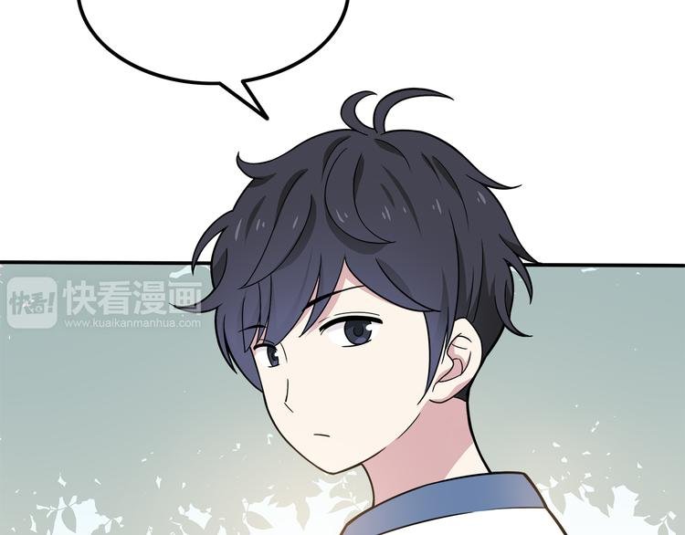 第5话 要说什么！？