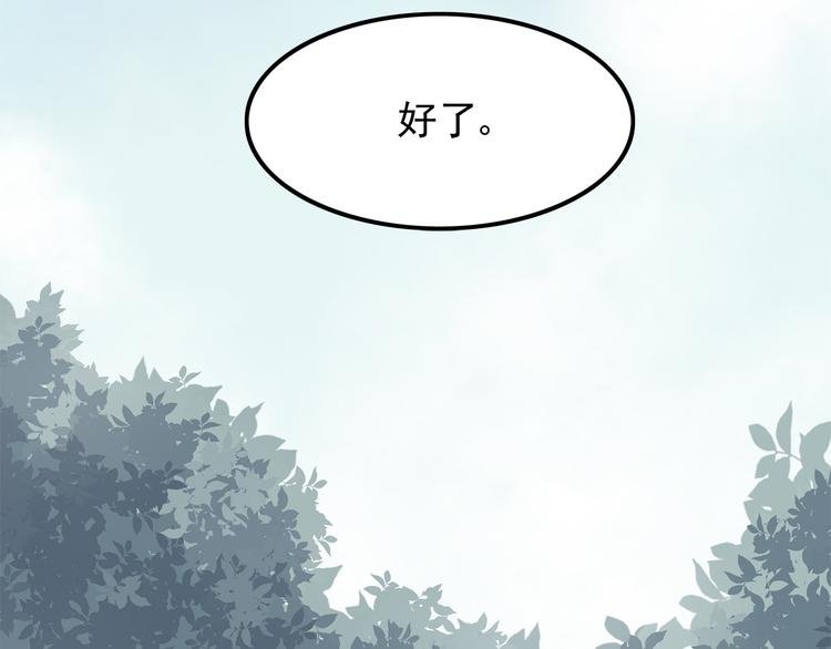 第5话 要说什么！？