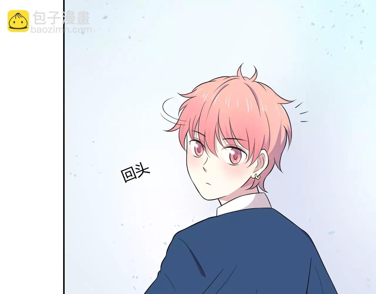第50话 学长会有秘密吗？