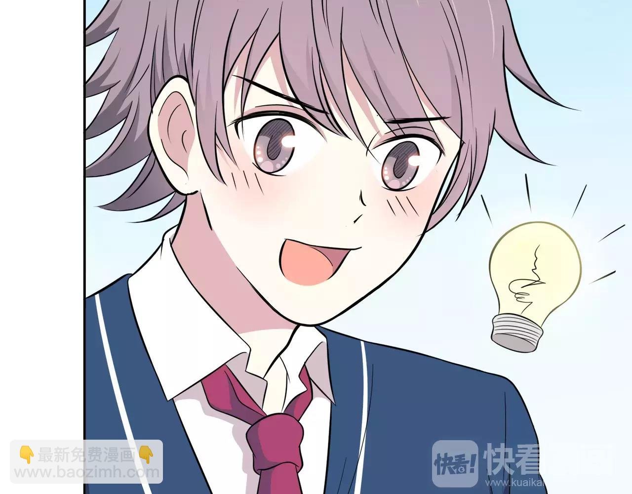 第50话 学长会有秘密吗？