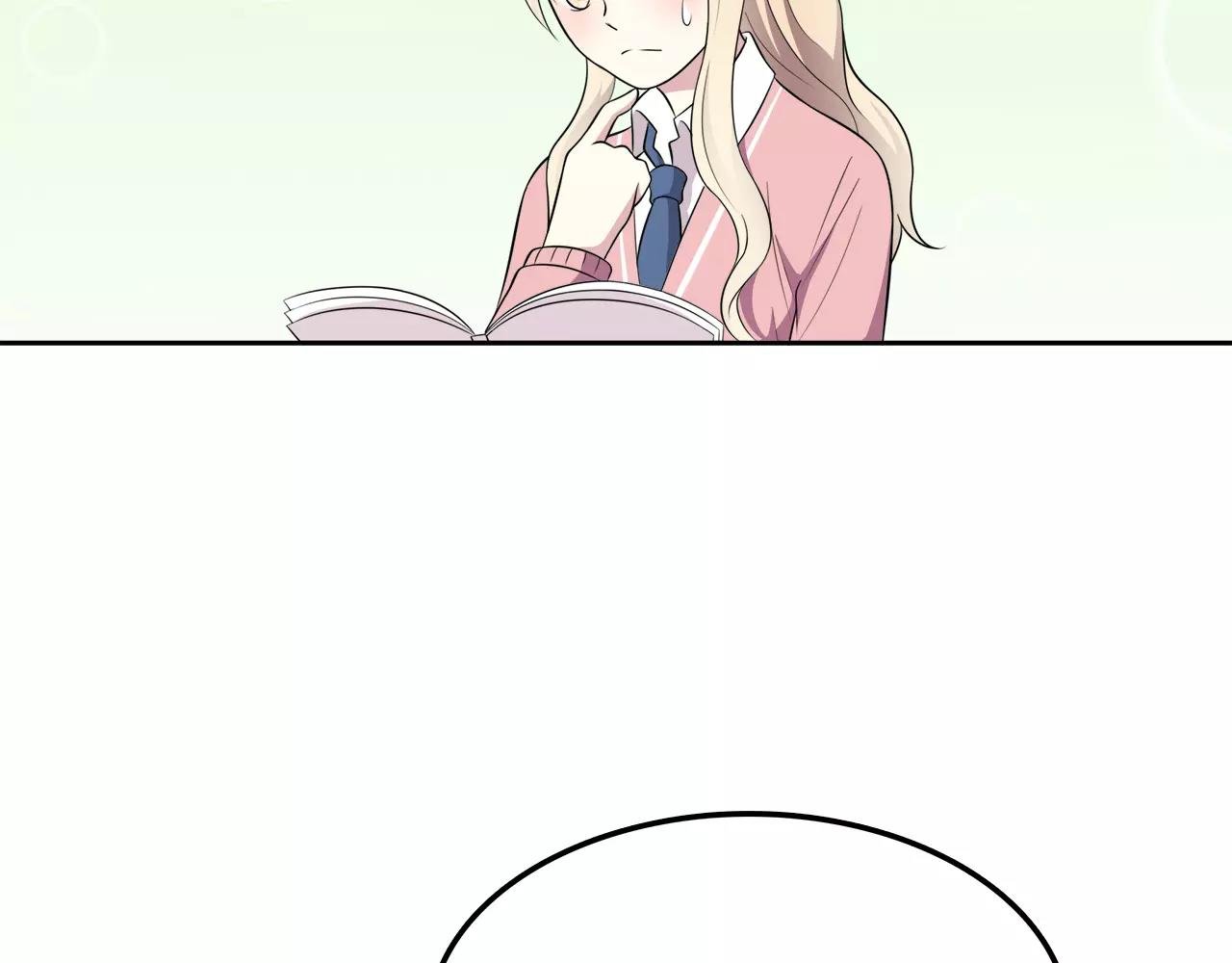 第50话 学长会有秘密吗？