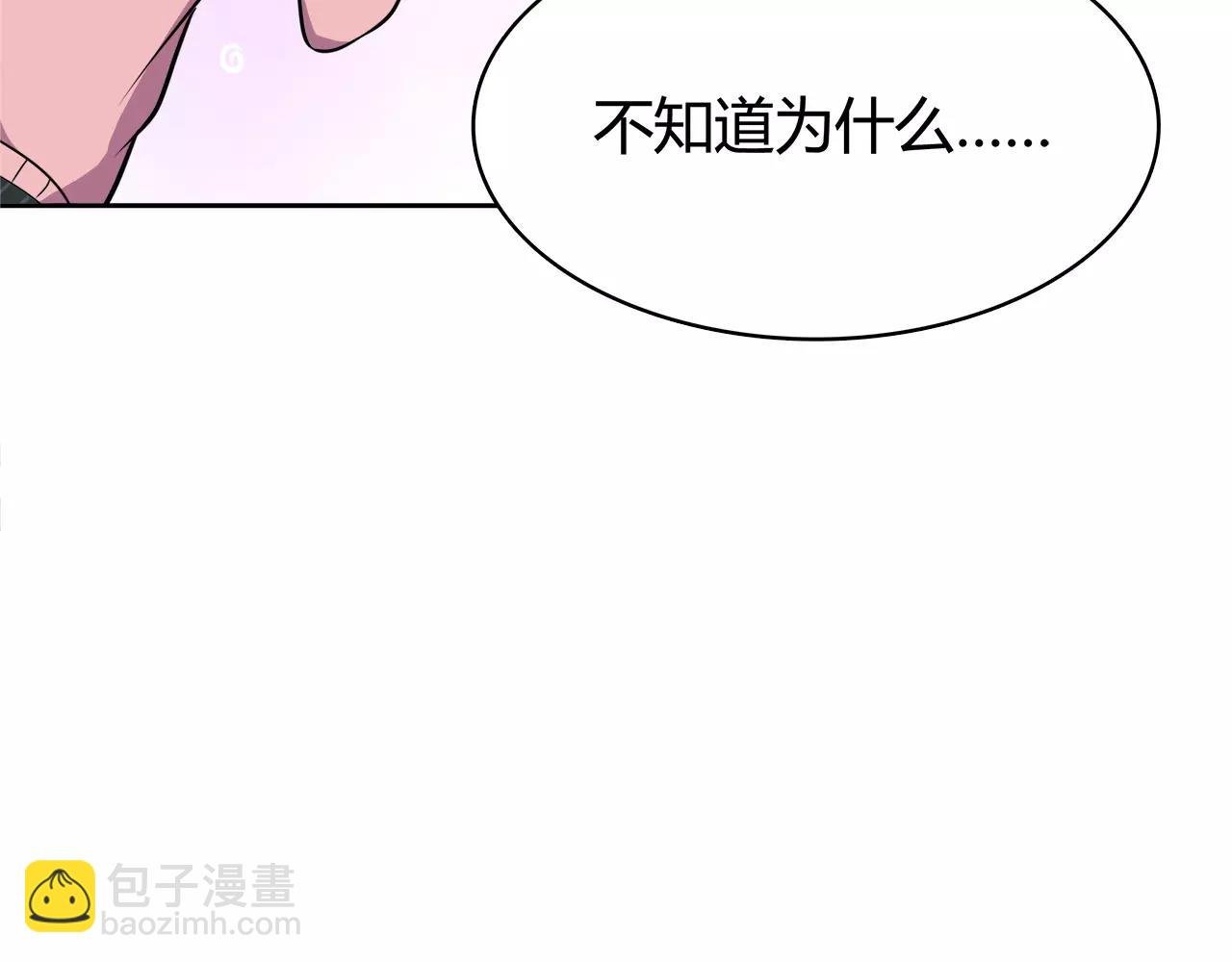 第51话 令人惊慌的秘密