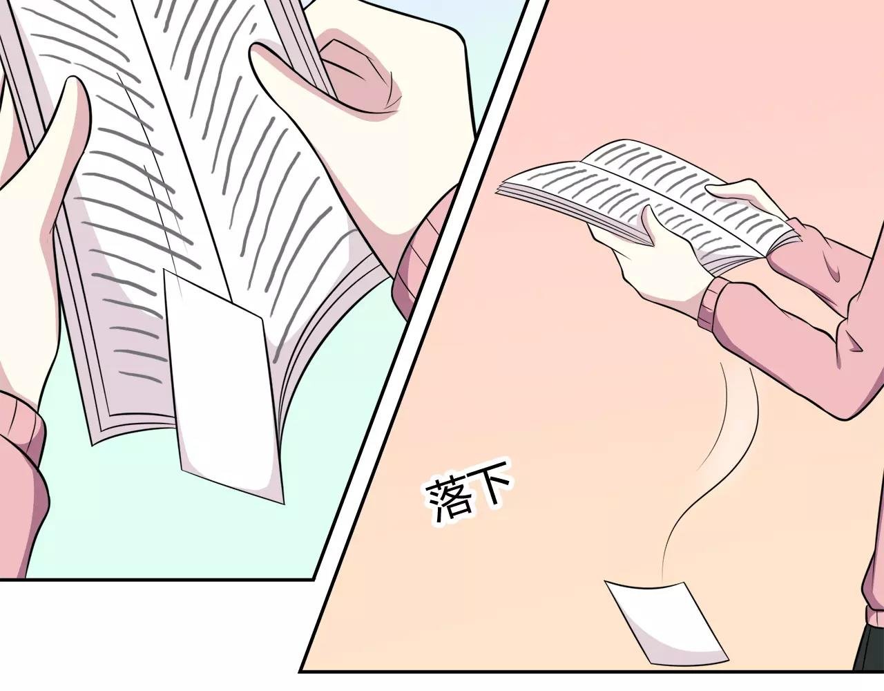 第51话 令人惊慌的秘密
