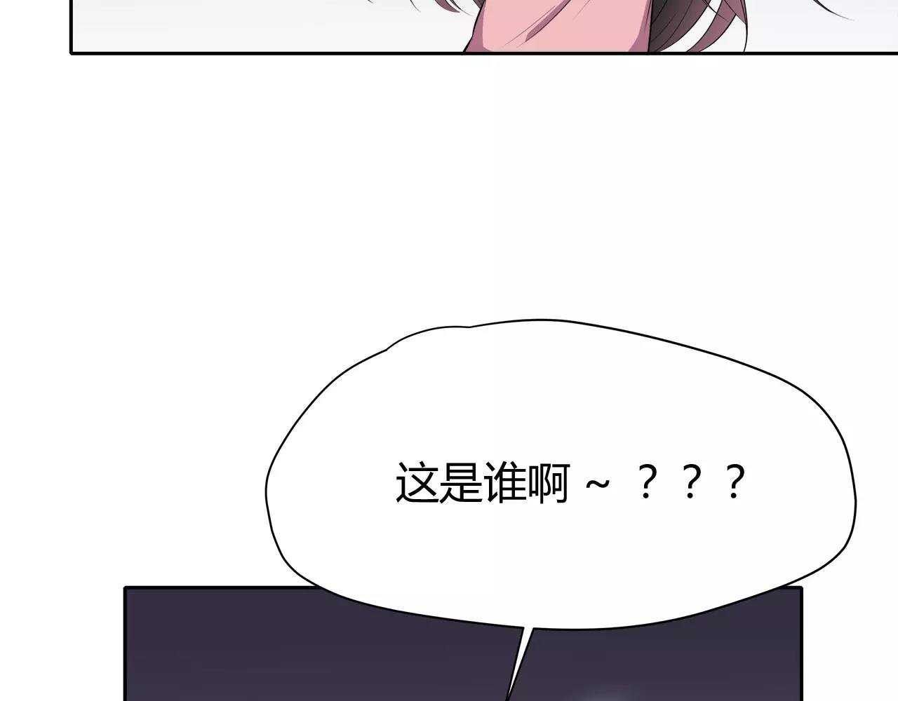 第52话 误会