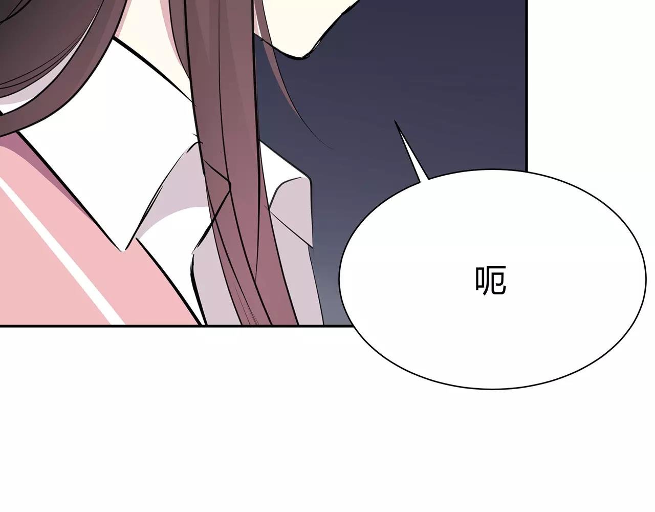 第53话 你眼中的我
