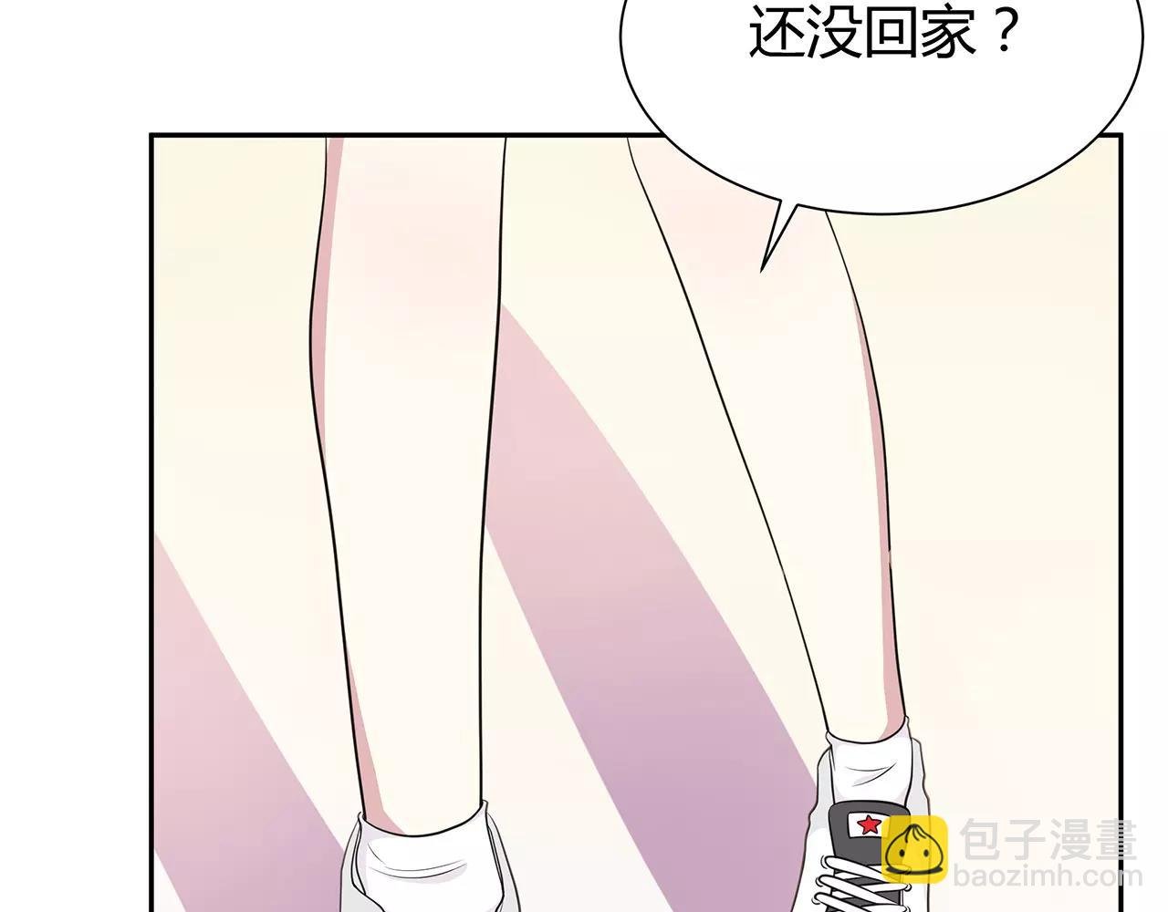 第54话 察觉