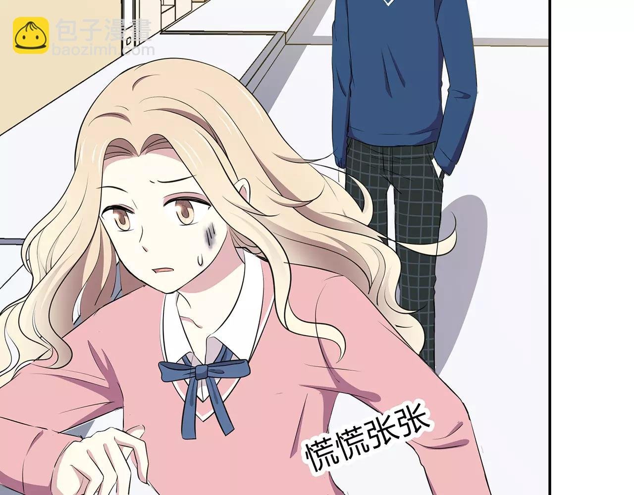 第54话 察觉