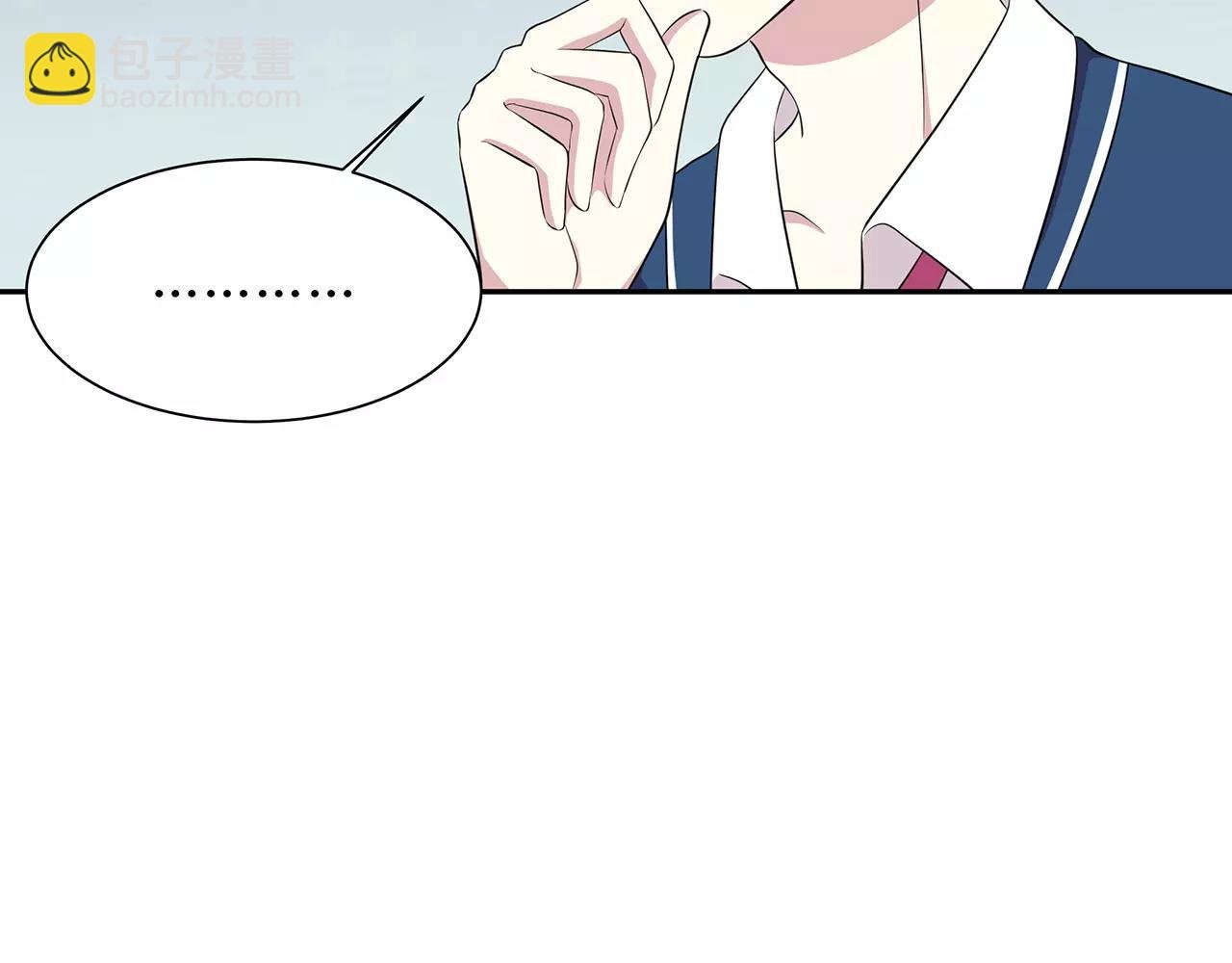 第54话 察觉