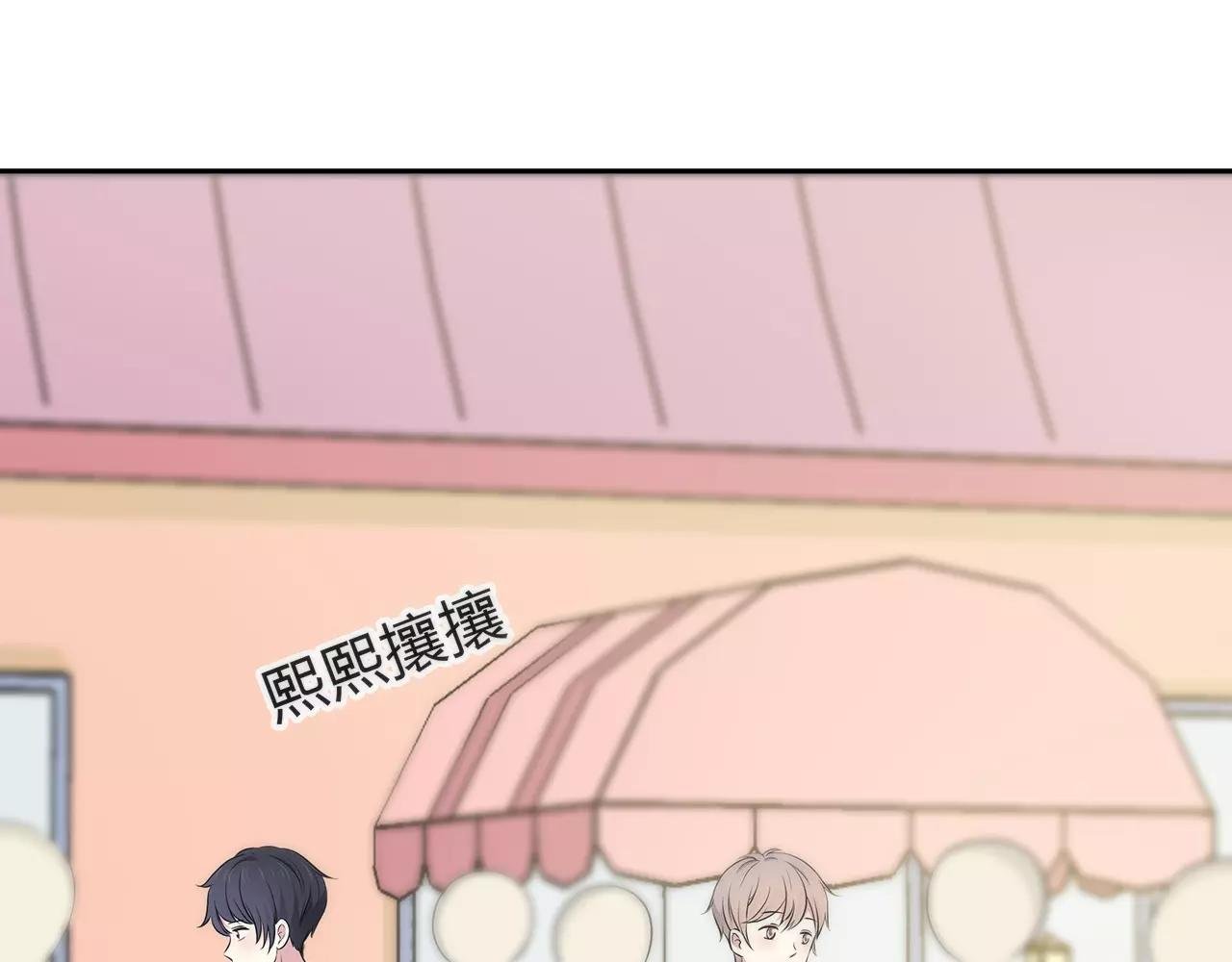 第54话 察觉