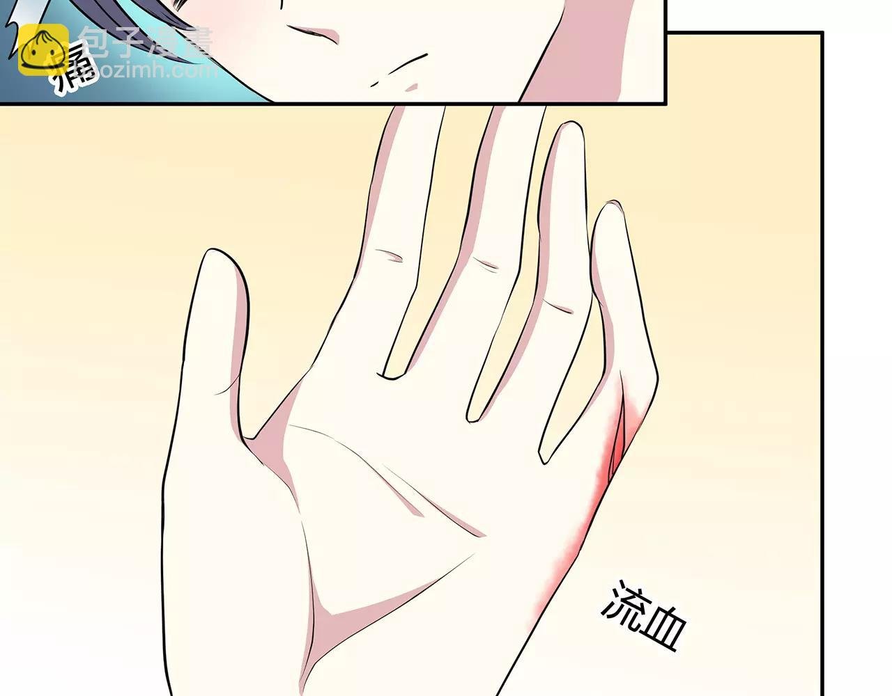 第54话 察觉