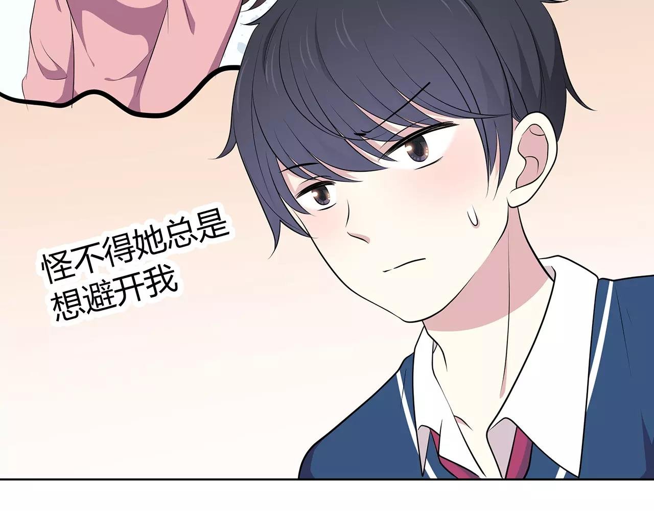 第55话 该如何是好？