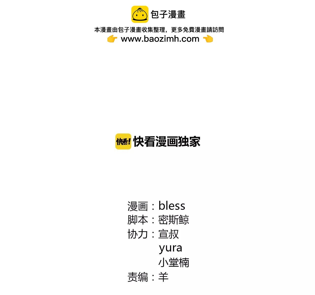 第56话 被切断的电话