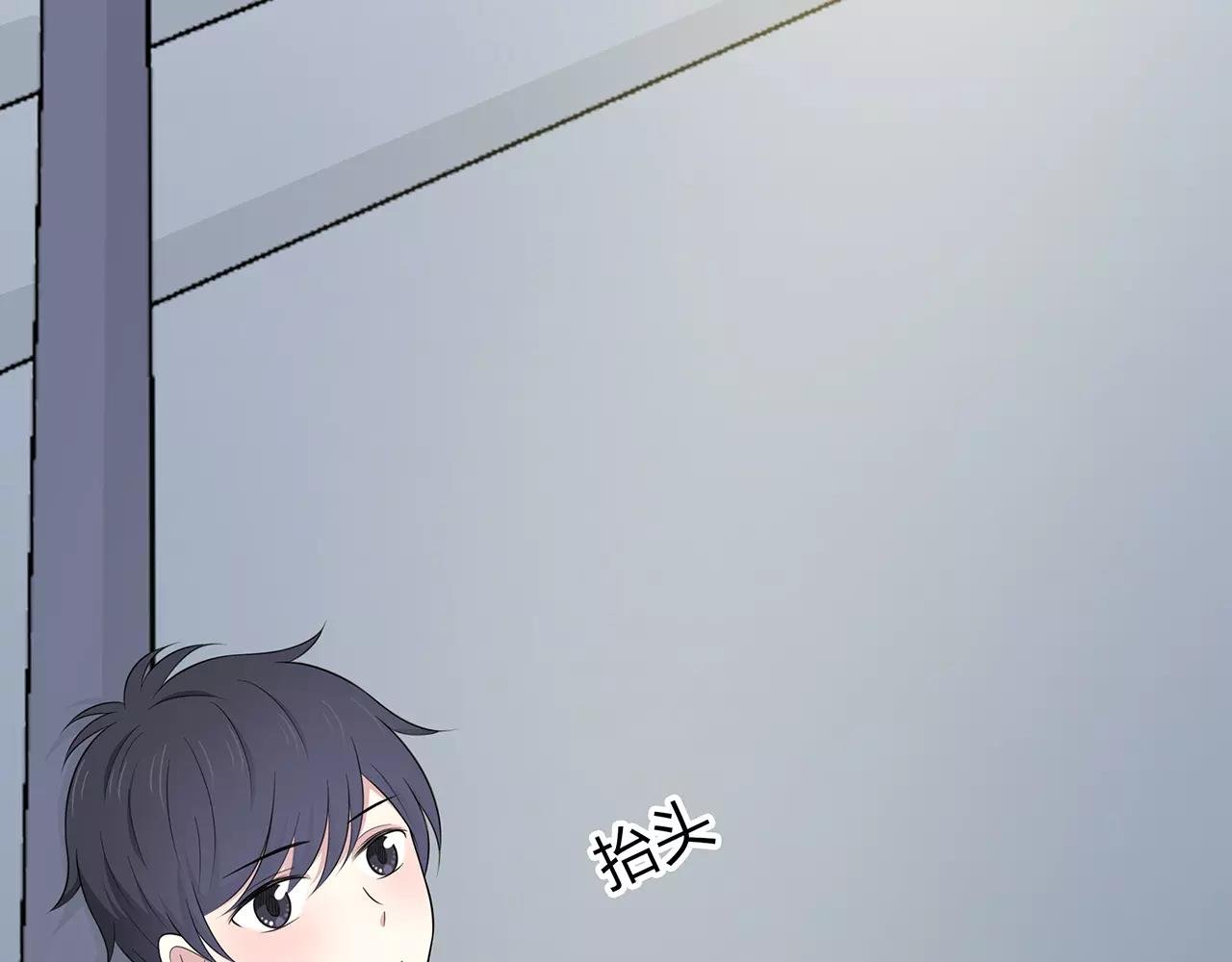 第57话 心事