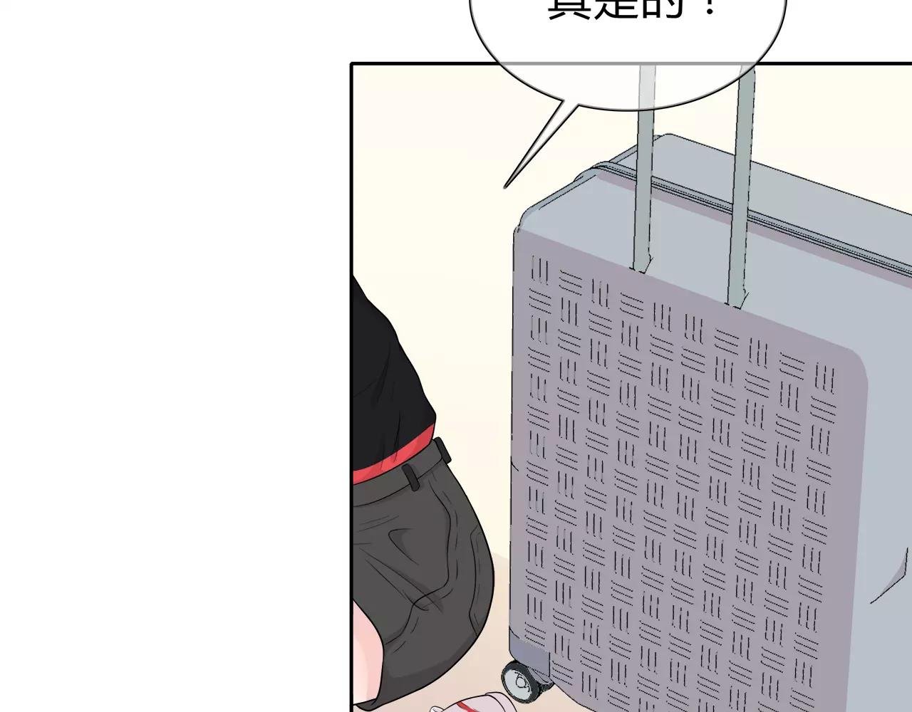 第57话 心事