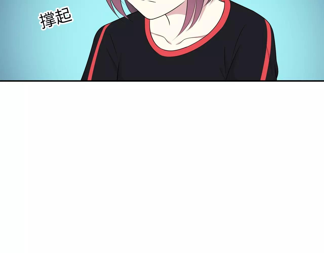 第57话 心事