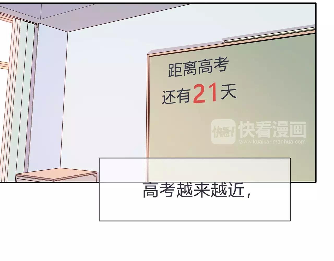 第58话 放弃