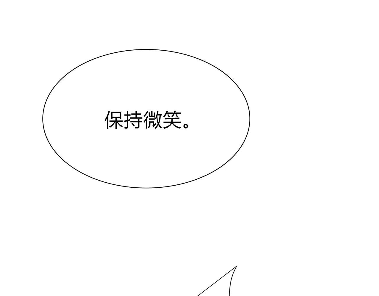 第59话 再遇