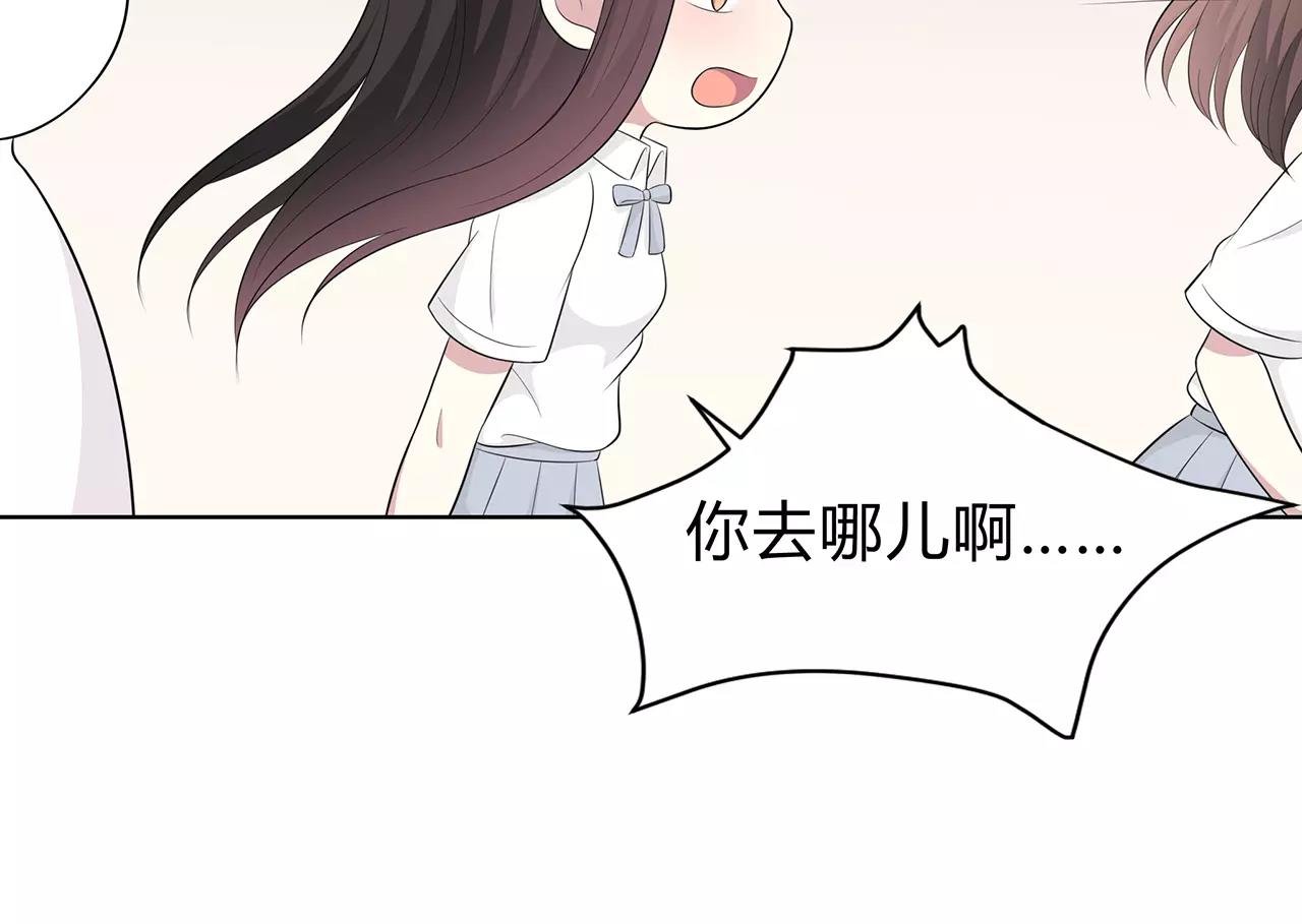 第59话 再遇