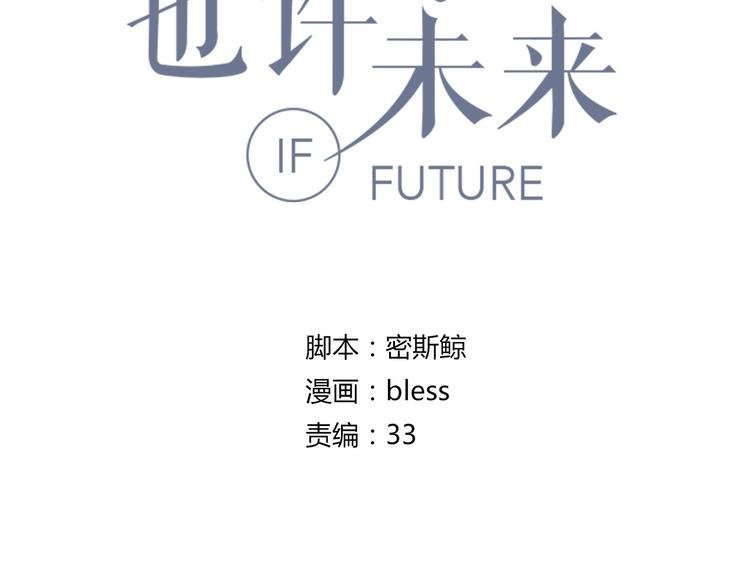 第6话 冷漠的学长