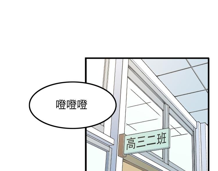 第6话 冷漠的学长