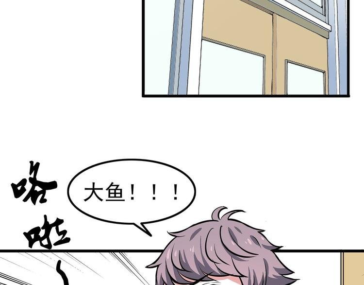第6话 冷漠的学长