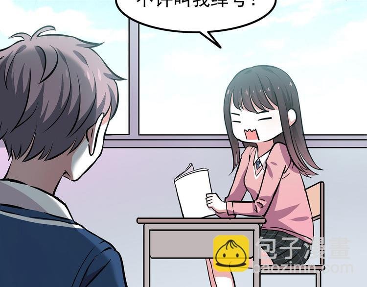 第6话 冷漠的学长