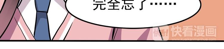 第6话 冷漠的学长