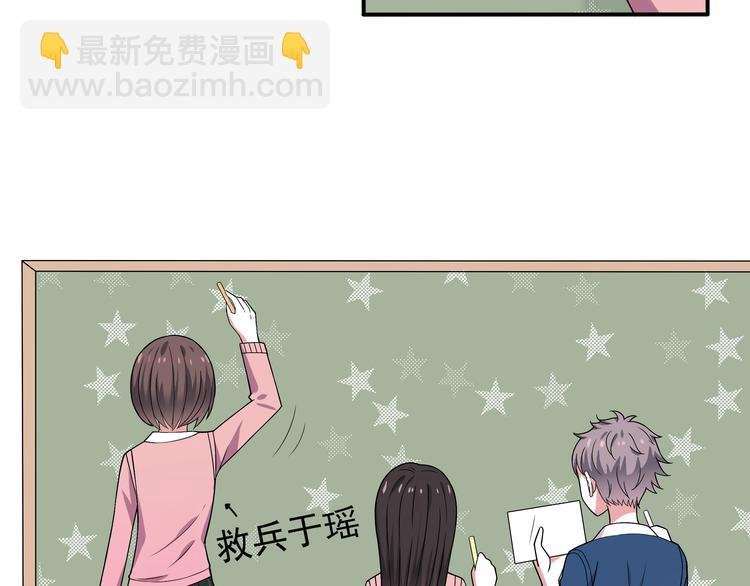 第6话 冷漠的学长