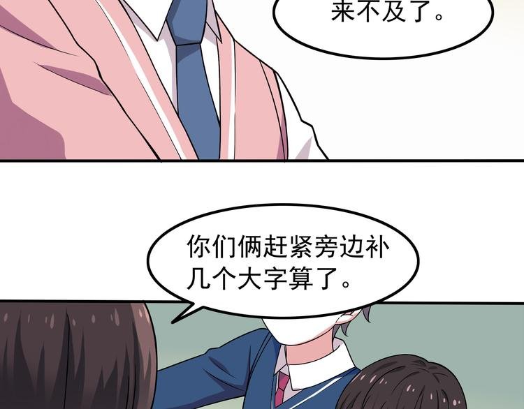 第6话 冷漠的学长