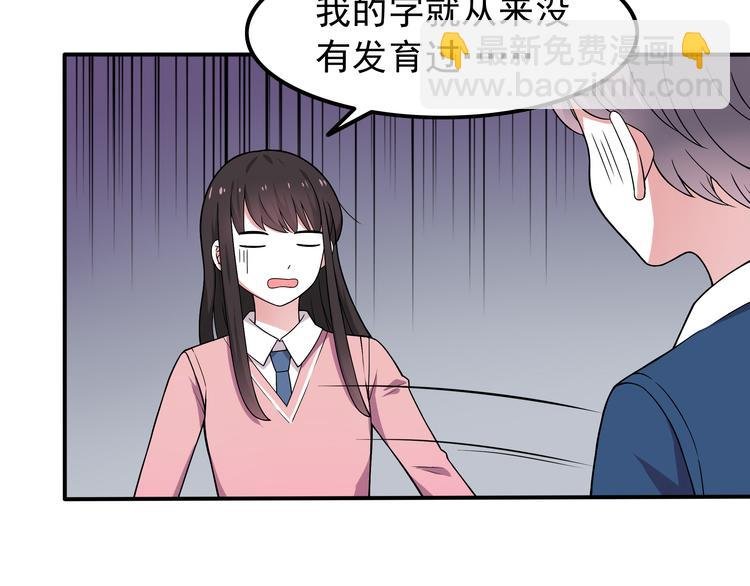 第6话 冷漠的学长
