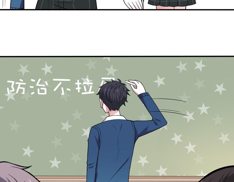 第6话 冷漠的学长