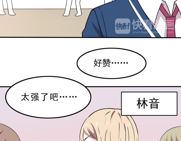 第6话 冷漠的学长