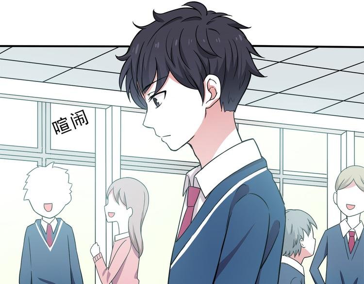 第6话 冷漠的学长