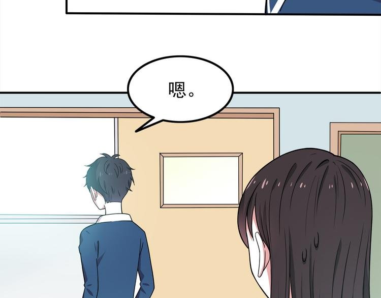 第6话 冷漠的学长